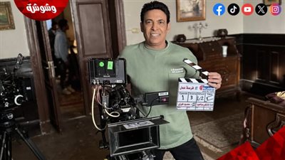 سعد الصغير يعلن انطلاق تصوير مسلسل فرصة عمل