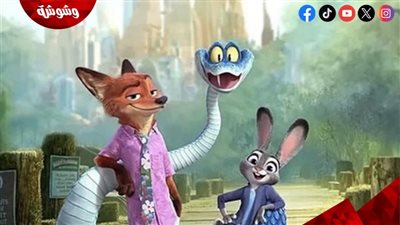 فيلم Zootopia 2 يقترب من 1.8 مليار دولار عالميًا