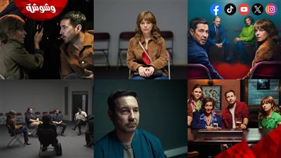 التفاصيل الكاملة للمسلسل العالمي الجديد The Revenge Club