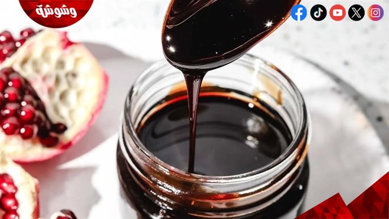 دبس الرمان 
