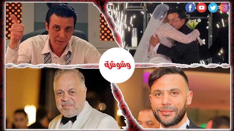 وشوشة