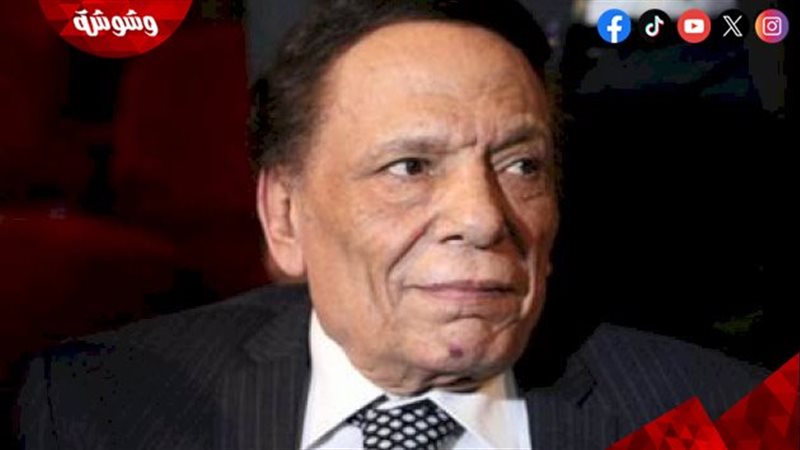 عادل إمام