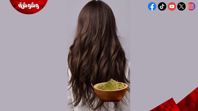 وشوشة