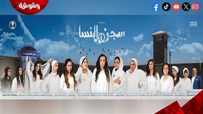 تفاصيل الأسبوع الفني المكثف في البيت الفني للمسرح