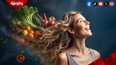أطعمة سحرية تحمي شعرك من التقصف.. اعرفيها