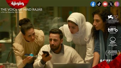 انطلاق فيلم 