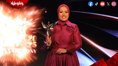 آية عبدالرحمن تحصد جائزة 