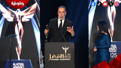 تكريم مدحت العدل في حفل الأفضل 2025 بالدورة الـ11