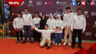 أطفال متلازمة داون يشاركون في عرض خاص لفيلم 