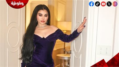 بفستان مخملي بنفسجي وقصة أوف شولدر.. هيفاء وهبي بإطلالة ملكية تخطف الأنظار