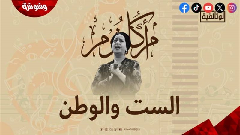 وشوشة