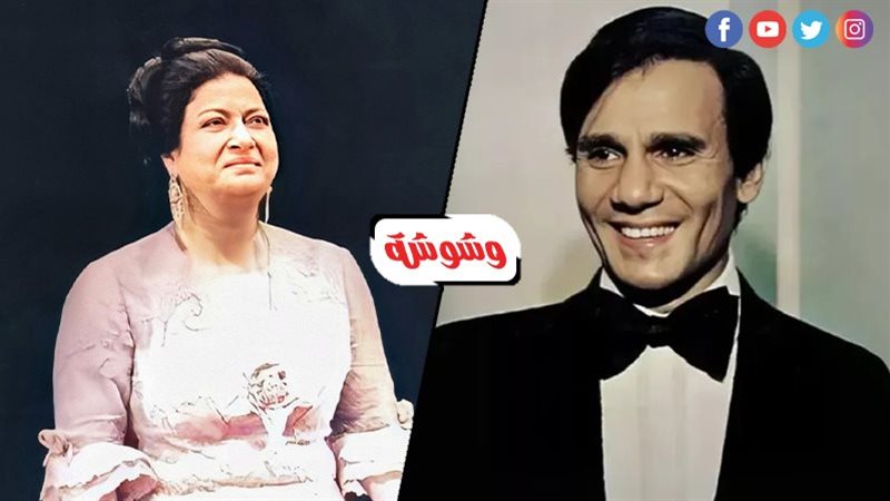 وشوشة