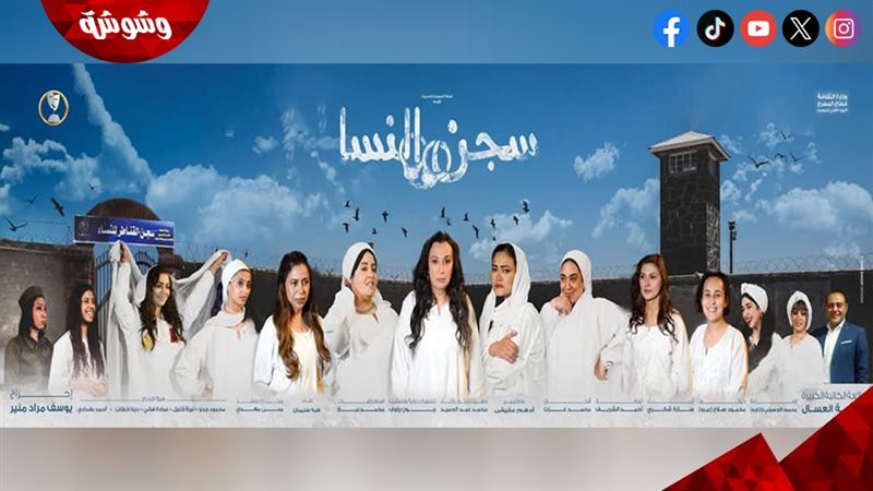 وشوشة