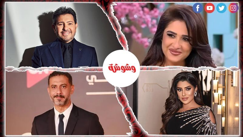 وشوشة
