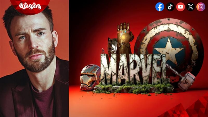 شعار شركة Marvel
