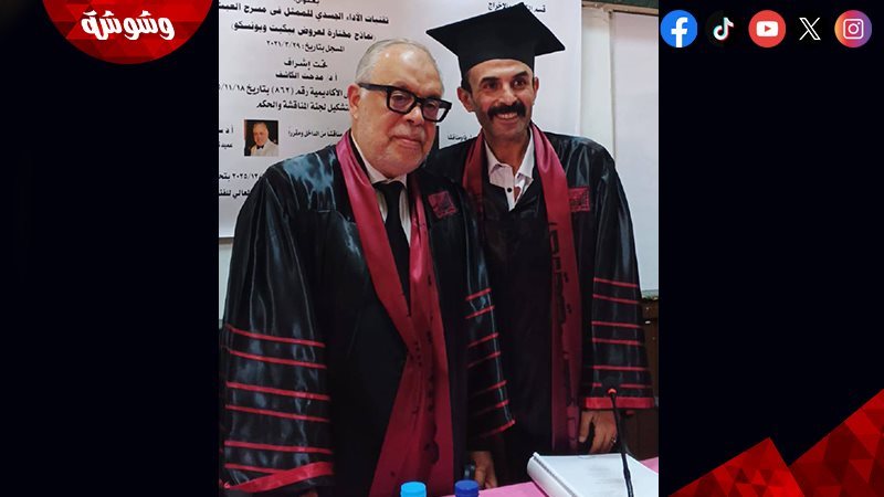 إبراهيم السمان وأشرف