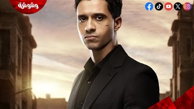 استعدادًا للعرض.. مسلسل 