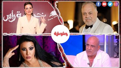 أخبار الفن × 24 ساعة 