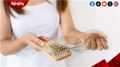 تعرف على أسباب تساقط الشعر
