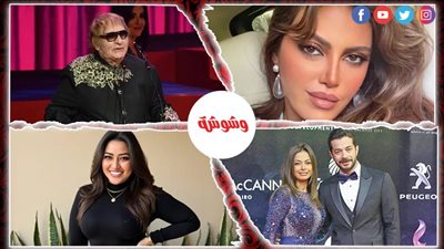 أخبار الفن × 24 ساعة 