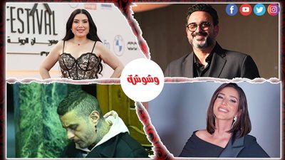 أخبار الفن × 24 ساعة 