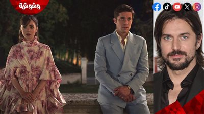 بطل مسلسل Emily in Paris يشعر بالغضب والاستياء والسبب صادم!