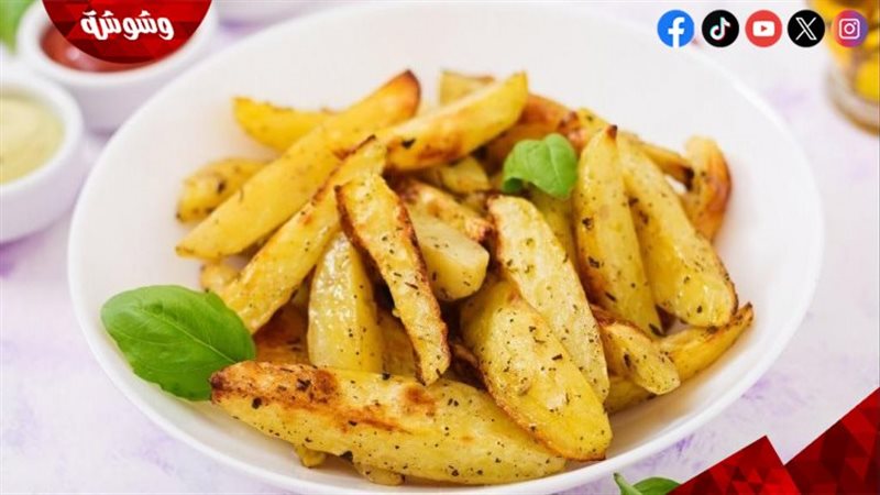 بطاطس بالفرن