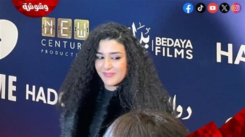 وشوشة