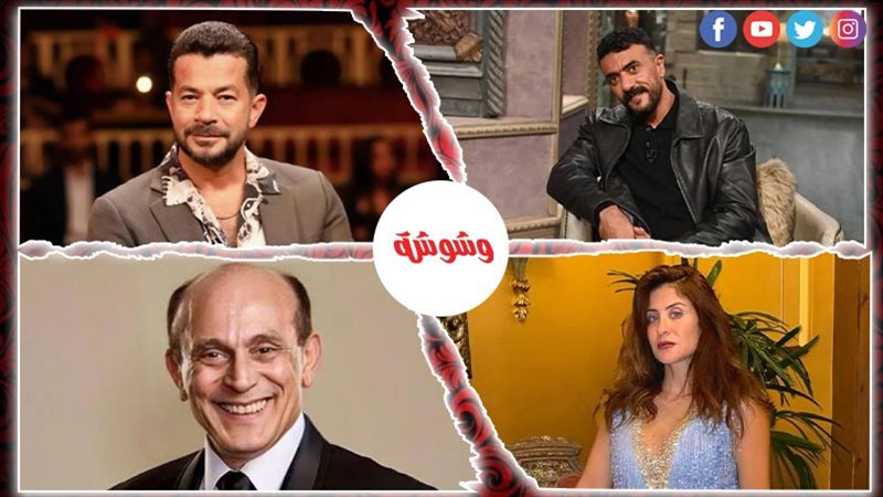 وشوشة