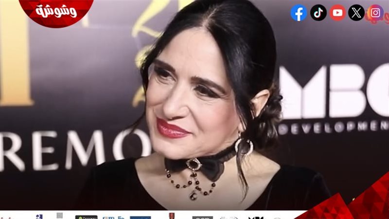 وشوشة