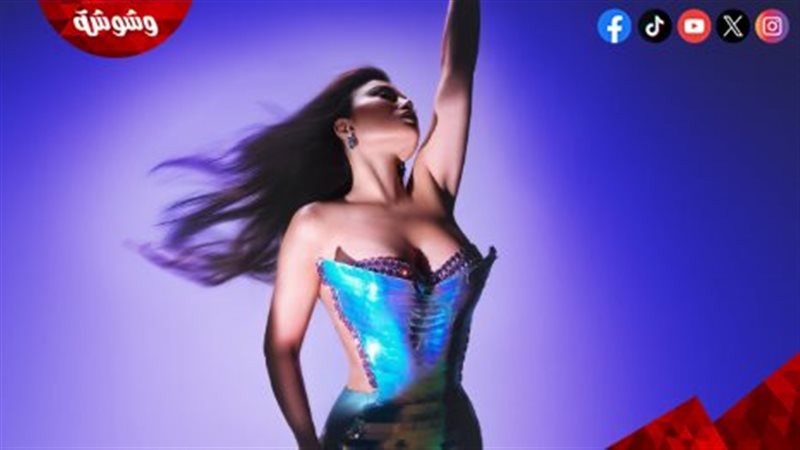 وشوشة