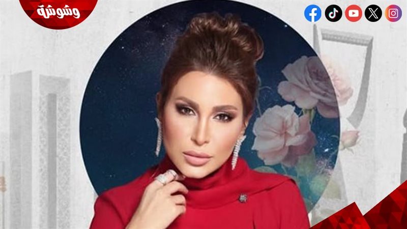 يارا 