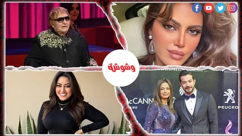وشوشة