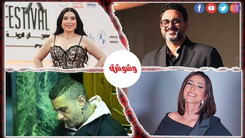 وشوشة
