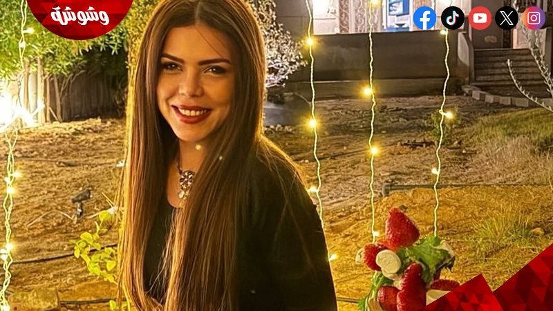 ناهد السباعي 