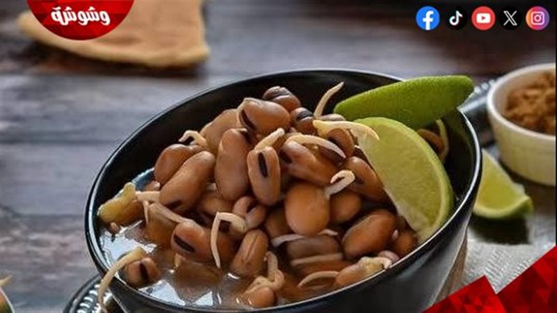 الفول النابت 
