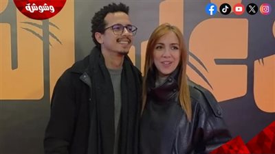 	طه دسوقي ومايان السيد والشرنوبي يتألقون في العرض الخاص لفيلم 