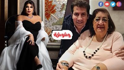 فيفي عبده تنعي والدة هاني رمزي