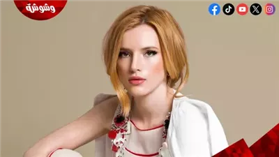 تطورات مفاجئة في علاقة بيلا ثورن بخطيبها!