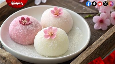 الموتشي .. وصفة سهلة تسيطر على تريند الحلويات