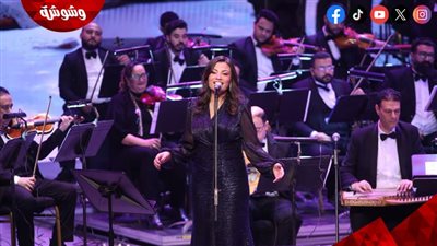 ندى غالب ومحمد حسن ورحاب عمر يتألقون بحفل رأس السنة فى دار الأوبرا 