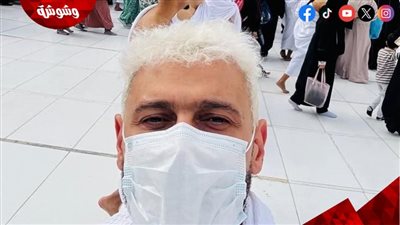 رامز جلال يحتفل ببداية العام الجديد بأداء مناسك العمرة 