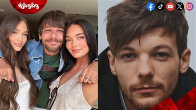 هجوم حاد على شقيقات بطل فرقة One Direction 
