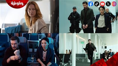 التفاصيل الكاملة للمسلسل العالمي الجديد 2 Red Eye