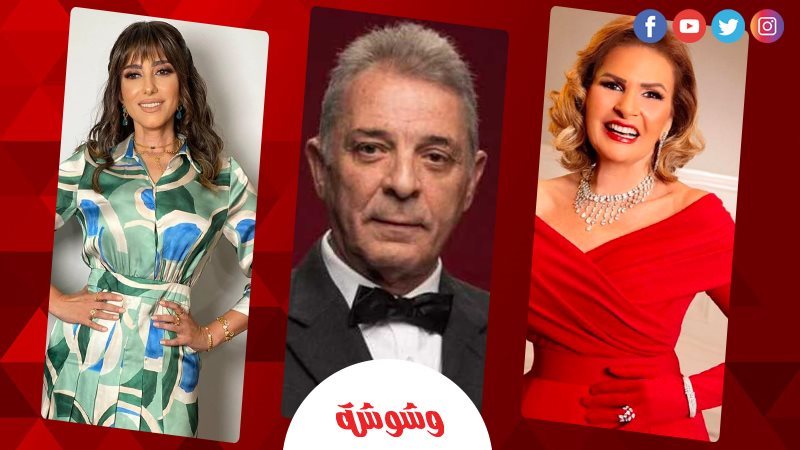 نجوم الفن
