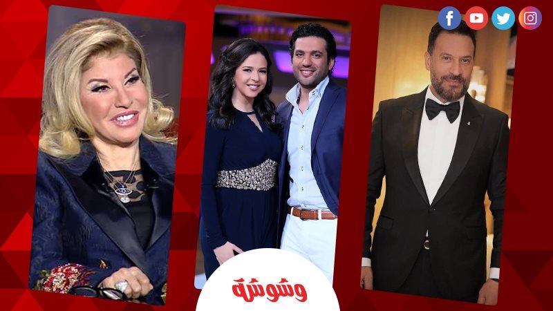 وشوشة