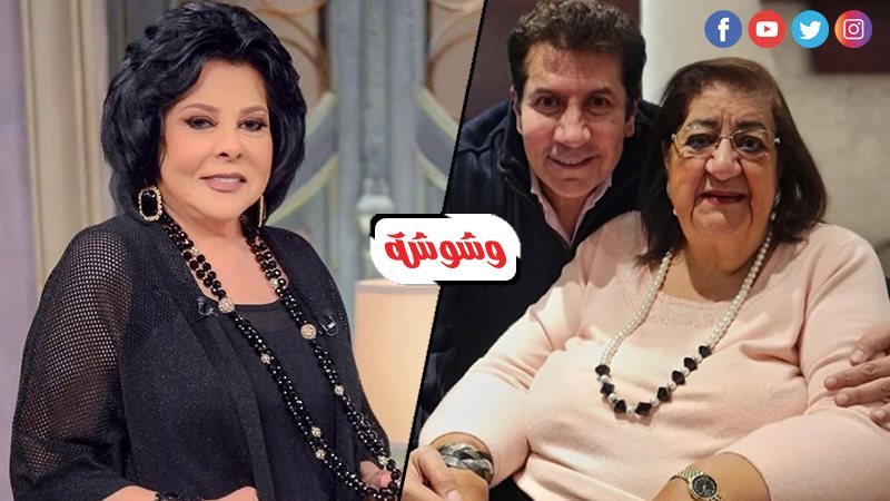 وشوشة