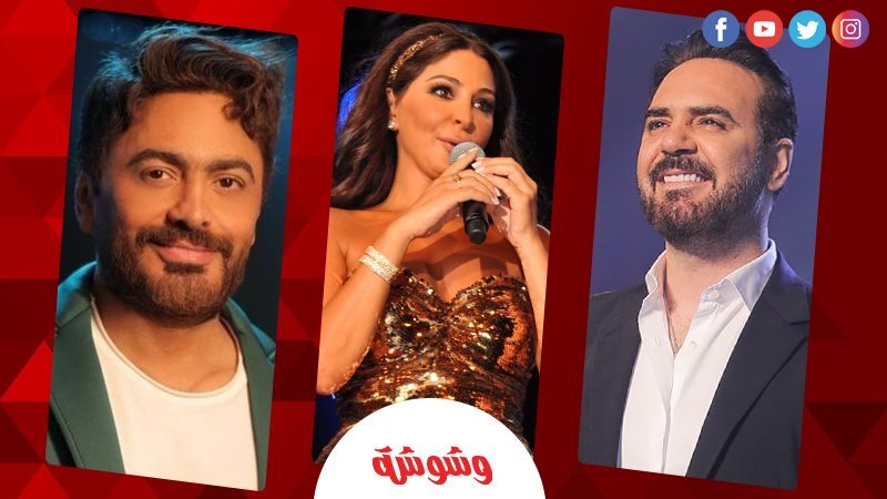 نجوم الغناء