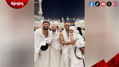 منة شلبي وزوجها أحمد الجنايني يؤدّيان مناسك العمرة 