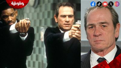 تفاصيل الوفاة المأساوية لإبنة بطل فيلم Men in Black